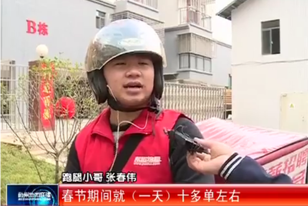 春伟2.png