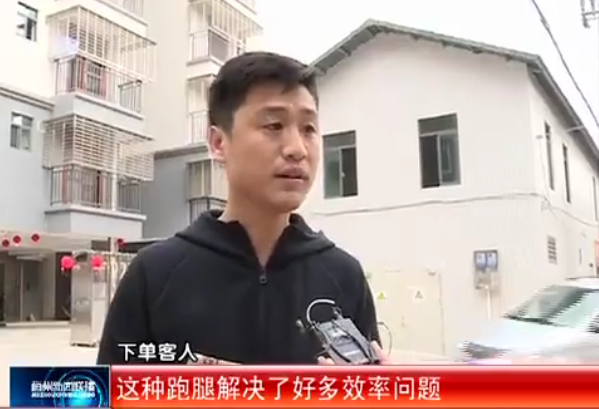 下单客人.png