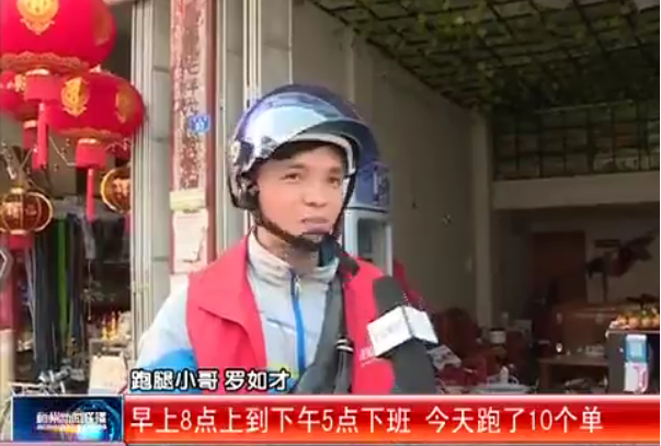 罗汝才.png