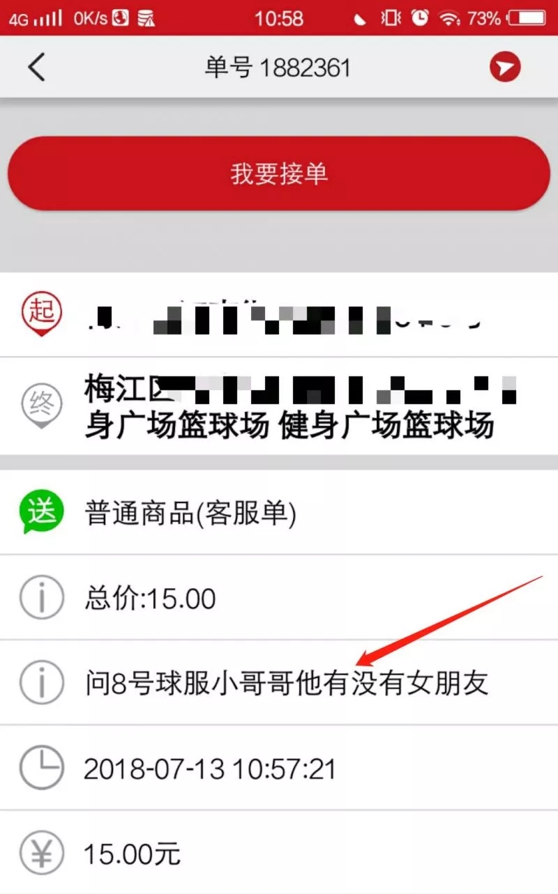 110.webp.jpg