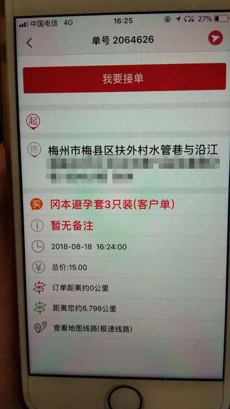 66640.webp.jpg
