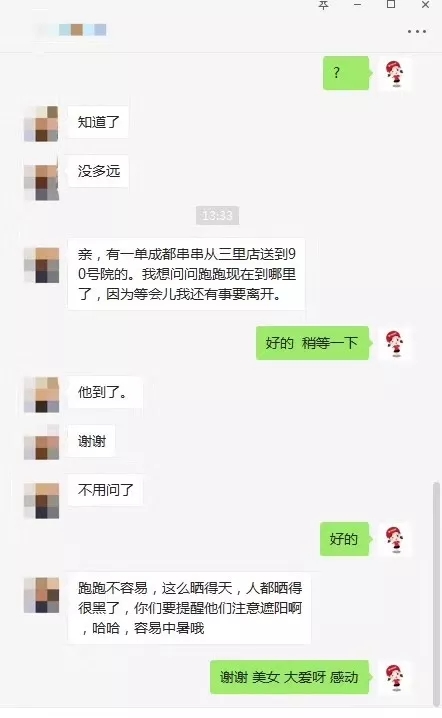 888640.webp.jpg